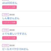 ヒメ日記 2025/08/21 16:26 投稿 りか チューリップ姫路店