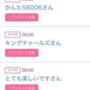 ヒメ日記 2025/08/23 11:10 投稿 りか チューリップ姫路店