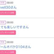 ヒメ日記 2025/08/25 06:20 投稿 りか チューリップ姫路店