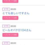 ヒメ日記 2025/08/28 12:30 投稿 りか チューリップ姫路店