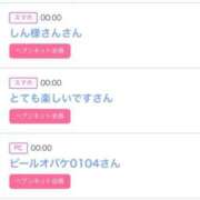 ヒメ日記 2025/08/30 09:10 投稿 りか チューリップ姫路店