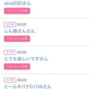 ヒメ日記 2025/09/01 14:10 投稿 りか チューリップ姫路店