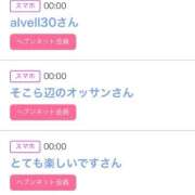 ヒメ日記 2025/09/02 07:40 投稿 りか チューリップ姫路店