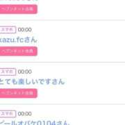 ヒメ日記 2025/09/03 06:20 投稿 りか チューリップ姫路店