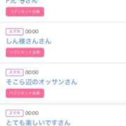 ヒメ日記 2025/09/05 00:28 投稿 りか チューリップ姫路店