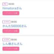 ヒメ日記 2025/09/06 09:13 投稿 りか チューリップ姫路店