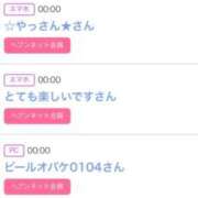 ヒメ日記 2025/09/09 14:21 投稿 りか チューリップ姫路店