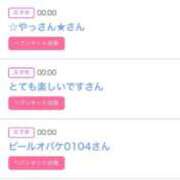 ヒメ日記 2025/09/10 06:20 投稿 りか チューリップ姫路店