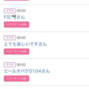 ヒメ日記 2025/09/11 06:10 投稿 りか チューリップ姫路店