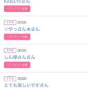 ヒメ日記 2025/09/12 06:20 投稿 りか チューリップ姫路店