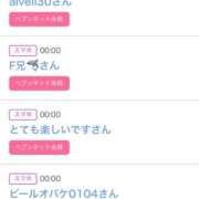 ヒメ日記 2025/09/13 06:20 投稿 りか チューリップ姫路店