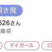 ヒメ日記 2025/09/13 21:10 投稿 りか チューリップ姫路店