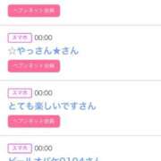 ヒメ日記 2025/09/14 12:02 投稿 りか チューリップ姫路店