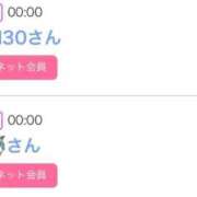 ヒメ日記 2025/09/16 06:30 投稿 りか チューリップ姫路店