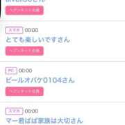 ヒメ日記 2025/09/19 02:10 投稿 りか チューリップ姫路店