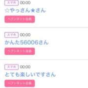 ヒメ日記 2025/09/20 06:10 投稿 りか チューリップ姫路店