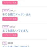 ヒメ日記 2025/09/22 07:10 投稿 りか チューリップ姫路店