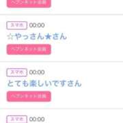 ヒメ日記 2025/09/24 00:20 投稿 りか チューリップ姫路店