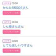 ヒメ日記 2025/09/25 06:20 投稿 りか チューリップ姫路店