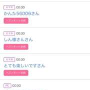 ヒメ日記 2025/09/26 06:10 投稿 りか チューリップ姫路店