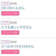 ヒメ日記 2025/09/27 06:20 投稿 りか チューリップ姫路店