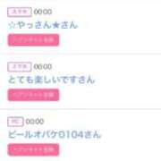 ヒメ日記 2025/09/28 07:45 投稿 りか チューリップ姫路店