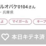ヒメ日記 2025/09/29 01:33 投稿 りか チューリップ姫路店