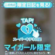 ヒメ日記 2025/10/02 21:19 投稿 りか チューリップ姫路店