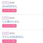 ヒメ日記 2025/10/03 00:40 投稿 りか チューリップ姫路店