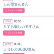 ヒメ日記 2025/10/04 06:40 投稿 りか チューリップ姫路店