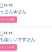 ヒメ日記 2025/10/07 01:30 投稿 りか チューリップ姫路店