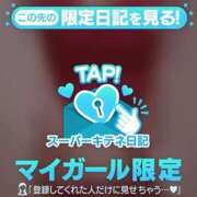 ヒメ日記 2025/10/08 00:05 投稿 りか チューリップ姫路店