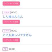 ヒメ日記 2025/10/08 00:20 投稿 りか チューリップ姫路店