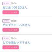 ヒメ日記 2025/10/09 01:20 投稿 りか チューリップ姫路店