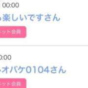 ヒメ日記 2025/10/10 10:20 投稿 りか チューリップ姫路店