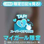 ヒメ日記 2025/10/11 02:40 投稿 りか チューリップ姫路店