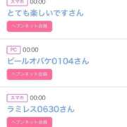 ヒメ日記 2025/10/12 06:10 投稿 りか チューリップ姫路店