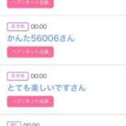 ヒメ日記 2025/10/13 01:00 投稿 りか チューリップ姫路店