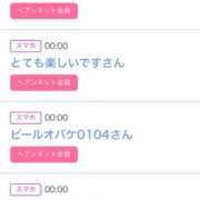 ヒメ日記 2025/10/16 06:10 投稿 りか チューリップ姫路店