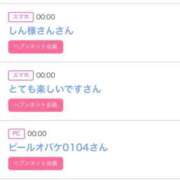 ヒメ日記 2025/10/17 00:40 投稿 りか チューリップ姫路店