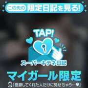 ヒメ日記 2025/10/18 12:00 投稿 りか チューリップ姫路店