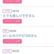 ヒメ日記 2025/10/19 06:20 投稿 りか チューリップ姫路店