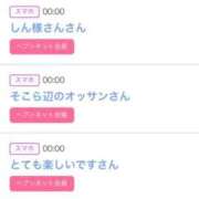 ヒメ日記 2025/10/20 06:03 投稿 りか チューリップ姫路店