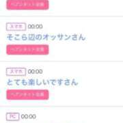 ヒメ日記 2025/10/21 06:20 投稿 りか チューリップ姫路店