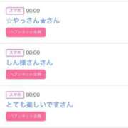 ヒメ日記 2025/10/22 06:10 投稿 りか チューリップ姫路店