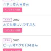 ヒメ日記 2025/10/23 06:01 投稿 りか チューリップ姫路店