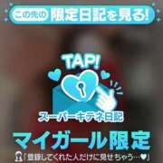 ヒメ日記 2025/10/24 01:33 投稿 りか チューリップ姫路店