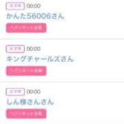 ヒメ日記 2025/10/24 06:50 投稿 りか チューリップ姫路店