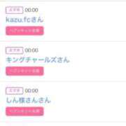 ヒメ日記 2025/10/25 11:20 投稿 りか チューリップ姫路店