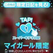 ヒメ日記 2025/10/26 10:20 投稿 りか チューリップ姫路店